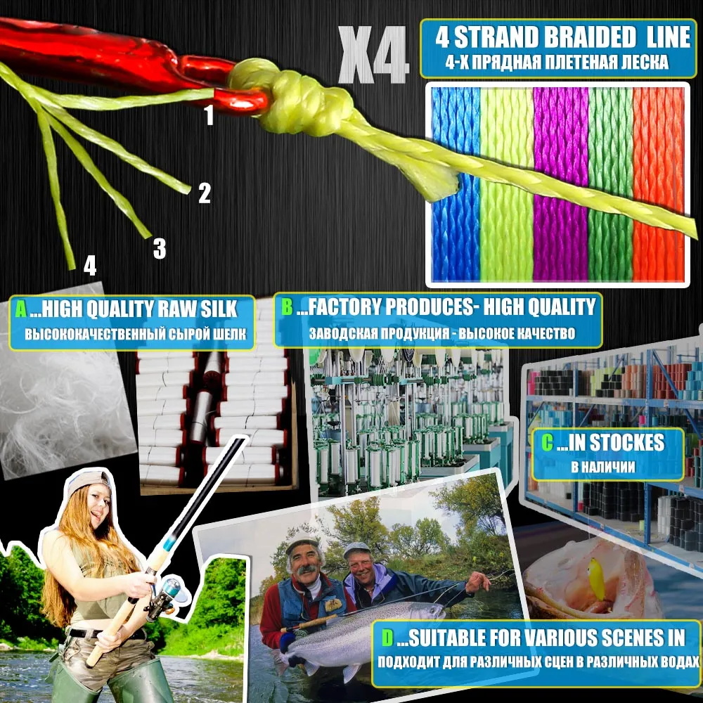 BAKAWA 4 Strand Braided Fishin - огляд і ціна Copolymer Line